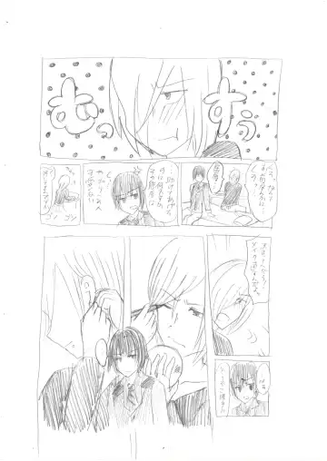 Seiri Geki Juu Danshi Hiwatari-kun Fhentai - Page 17