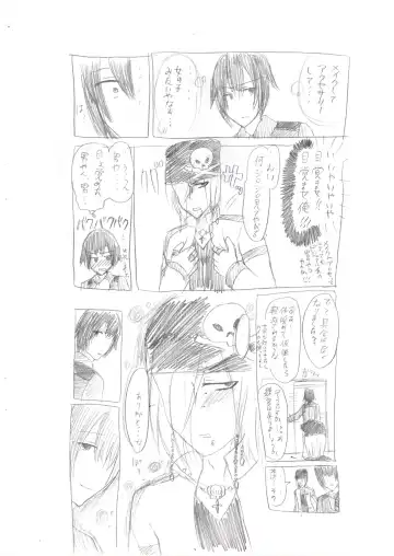 Seiri Geki Juu Danshi Hiwatari-kun Fhentai - Page 18