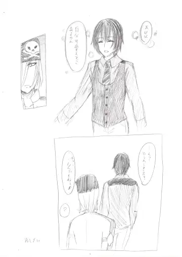 Seiri Geki Juu Danshi Hiwatari-kun Fhentai - Page 19