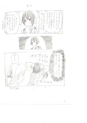 Seiri Geki Juu Danshi Hiwatari-kun Fhentai - Page 21