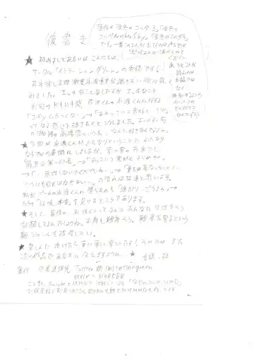 Seiri Geki Juu Danshi Hiwatari-kun Fhentai - Page 22