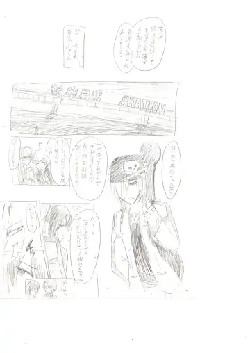 Seiri Geki Juu Danshi Hiwatari-kun Fhentai - Page 3