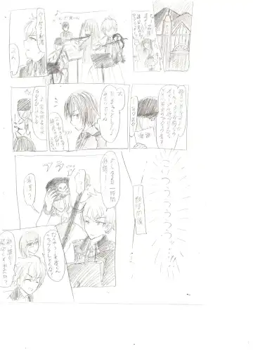 Seiri Geki Juu Danshi Hiwatari-kun Fhentai - Page 4