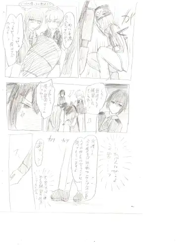 Seiri Geki Juu Danshi Hiwatari-kun Fhentai - Page 5