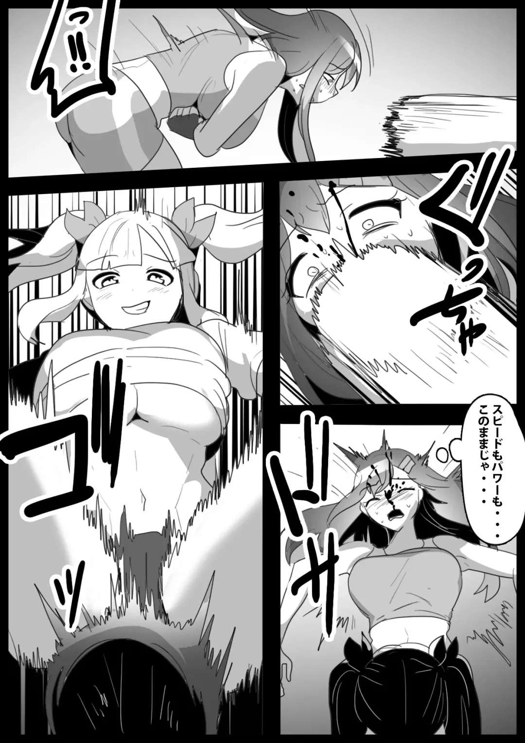 [Toppogi] Girls Beat! Plus -Hiiragi  Yuuna vs Evil Ayu- Fhentai - Page 10
