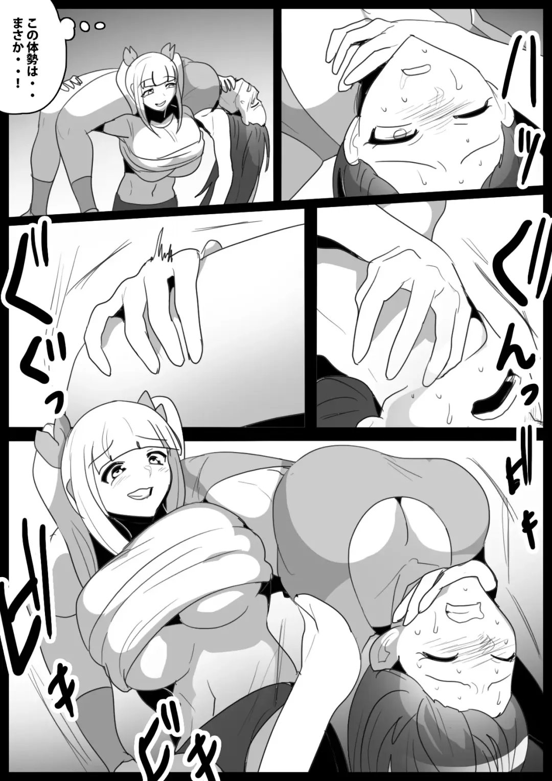 [Toppogi] Girls Beat! Plus -Hiiragi  Yuuna vs Evil Ayu- Fhentai - Page 14