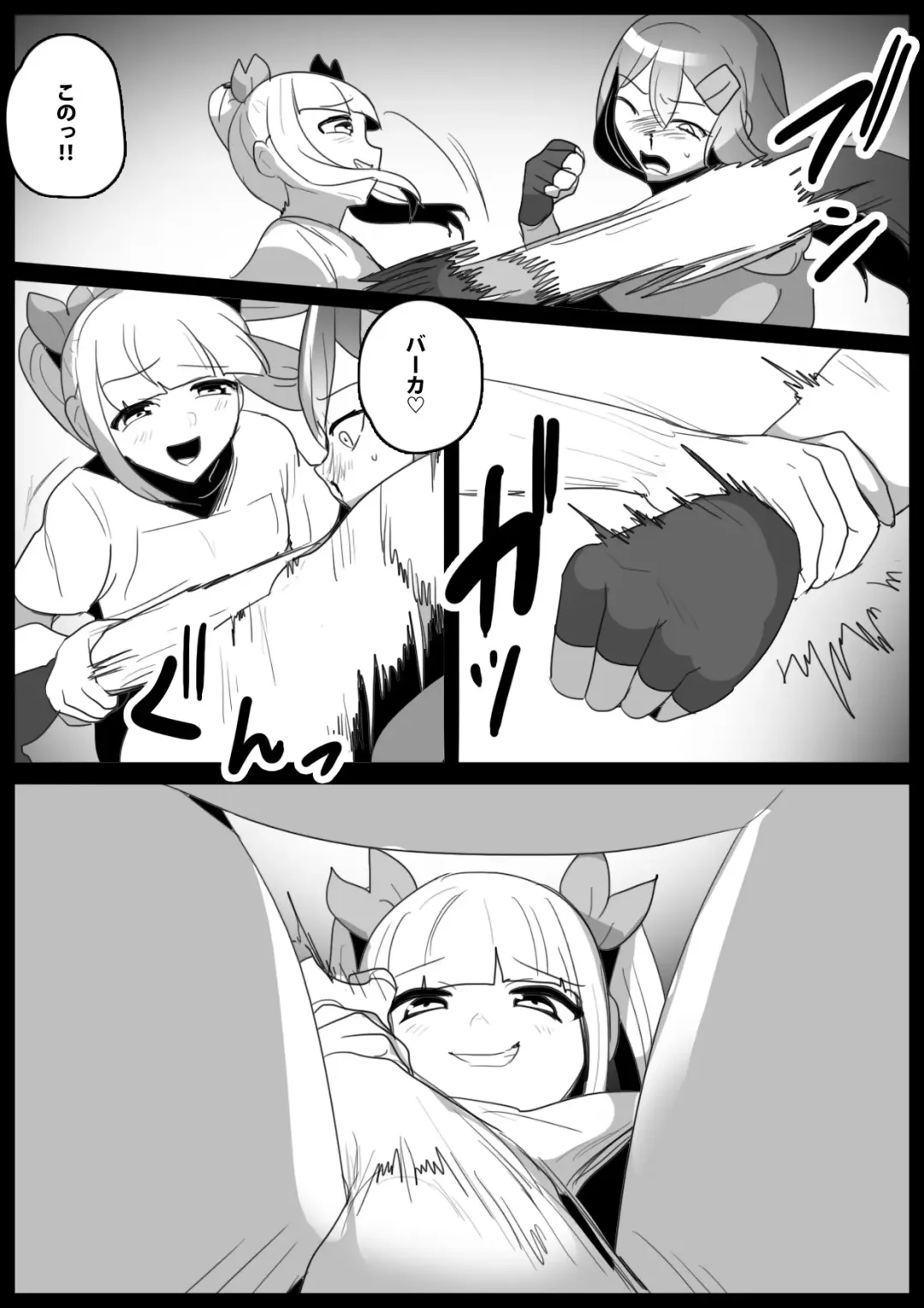 [Toppogi] Girls Beat! Plus -Hiiragi  Yuuna vs Evil Ayu- Fhentai - Page 4
