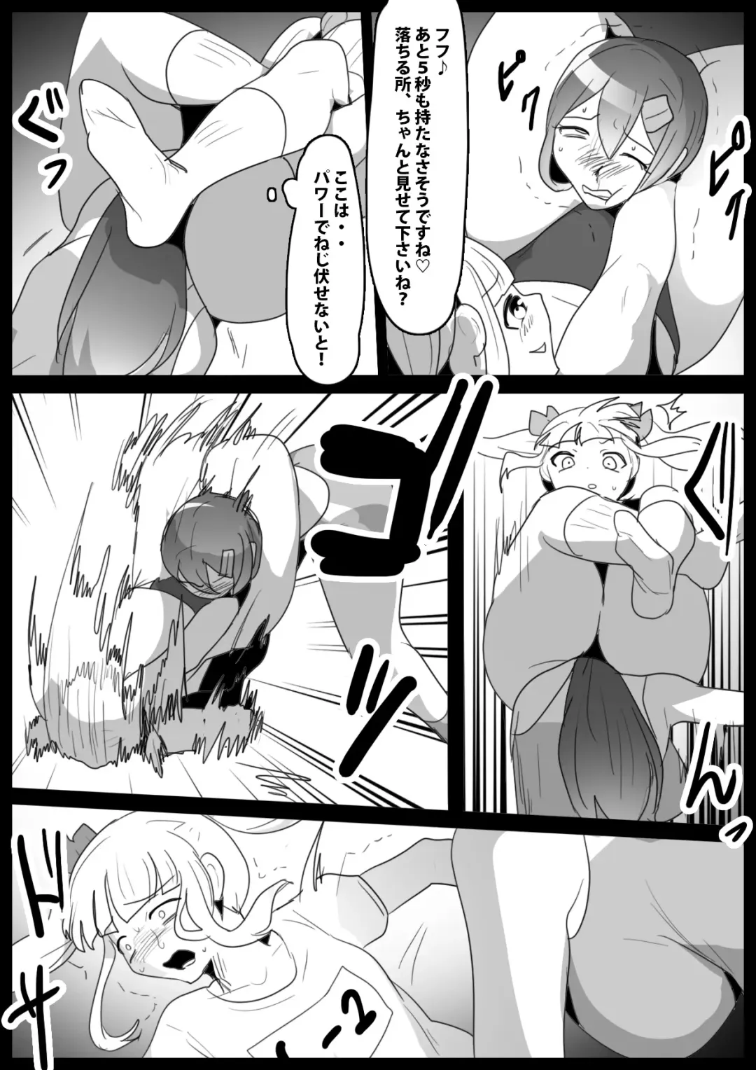 [Toppogi] Girls Beat! Plus -Hiiragi  Yuuna vs Evil Ayu- Fhentai - Page 6
