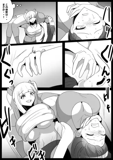 [Toppogi] Girls Beat! Plus -Hiiragi  Yuuna vs Evil Ayu- Fhentai - Page 14