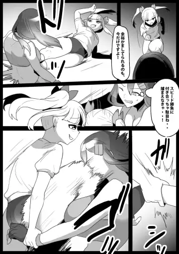 [Toppogi] Girls Beat! Plus -Hiiragi  Yuuna vs Evil Ayu- Fhentai - Page 3
