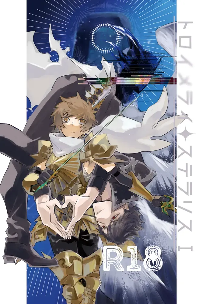 [Chiy] Traumerei Stellaris I Fhentai - Page 1