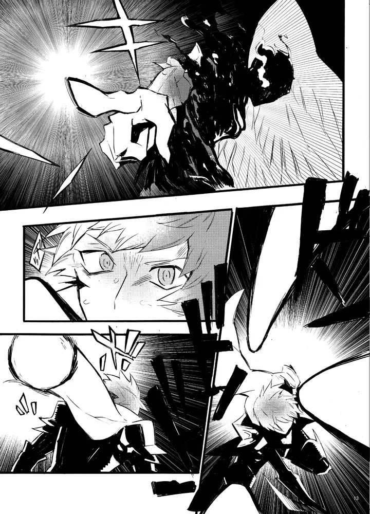 [Chiy] Traumerei Stellaris I Fhentai - Page 10