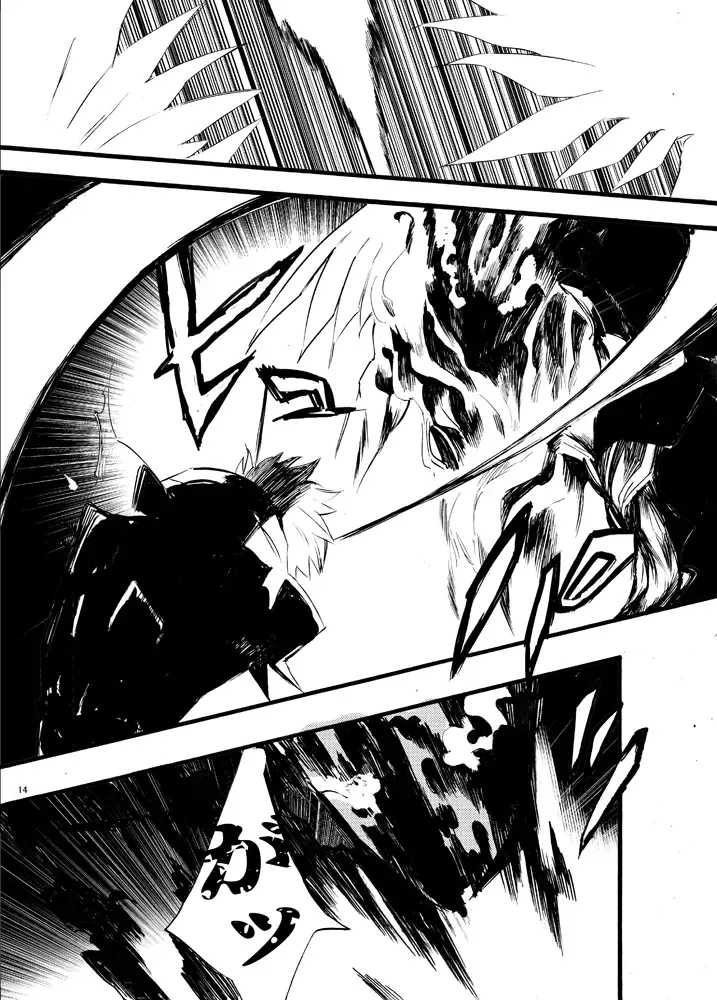 [Chiy] Traumerei Stellaris I Fhentai - Page 11