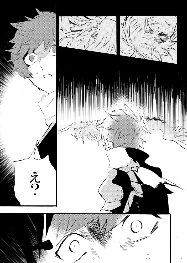 [Chiy] Traumerei Stellaris I Fhentai - Page 14