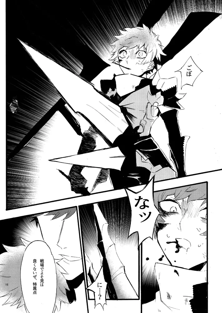 [Chiy] Traumerei Stellaris I Fhentai - Page 15