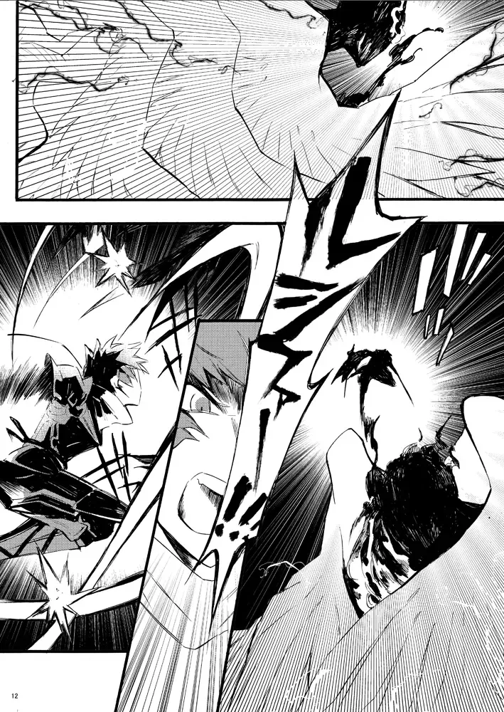 [Chiy] Traumerei Stellaris I Fhentai - Page 9