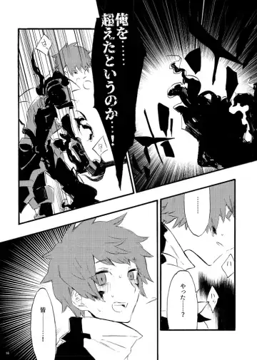 [Chiy] Traumerei Stellaris I Fhentai - Page 13