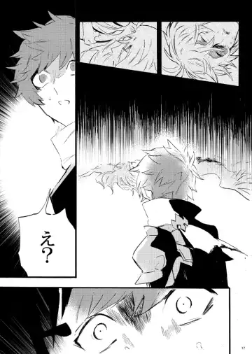 [Chiy] Traumerei Stellaris I Fhentai - Page 14