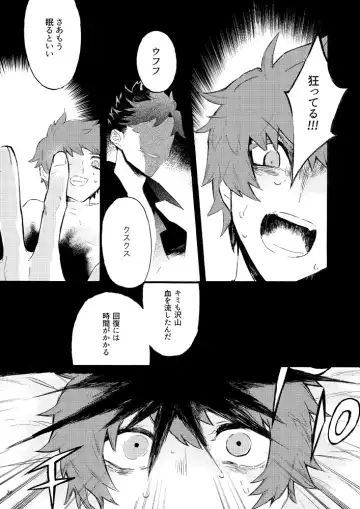 [Chiy] Traumerei Stellaris I Fhentai - Page 21