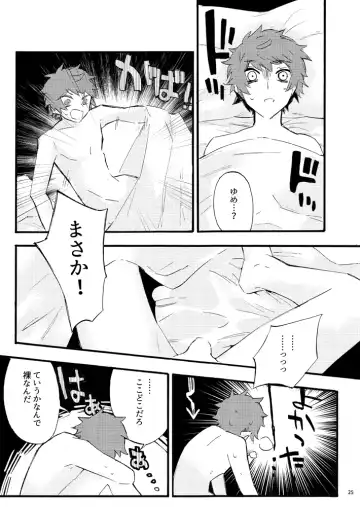 [Chiy] Traumerei Stellaris I Fhentai - Page 22