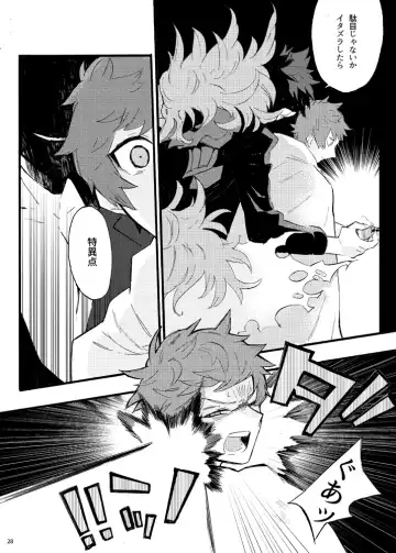 [Chiy] Traumerei Stellaris I Fhentai - Page 25