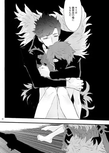 [Chiy] Traumerei Stellaris I Fhentai - Page 29