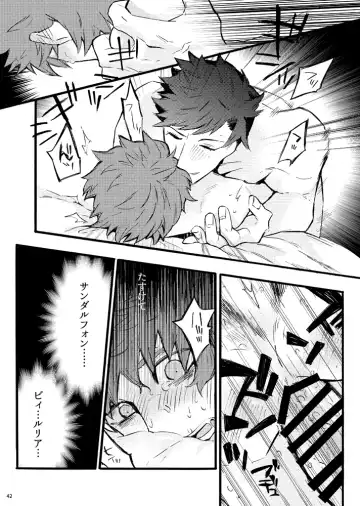 [Chiy] Traumerei Stellaris I Fhentai - Page 39