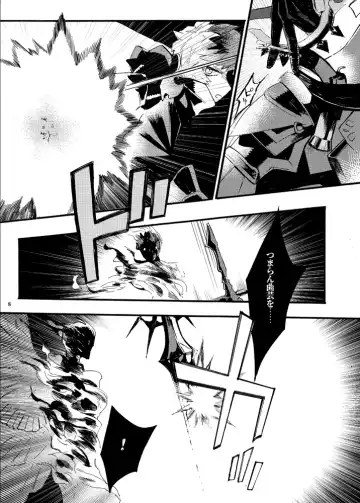 [Chiy] Traumerei Stellaris I Fhentai - Page 5