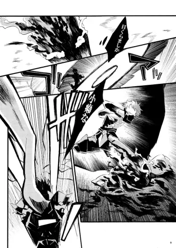 [Chiy] Traumerei Stellaris I Fhentai - Page 6