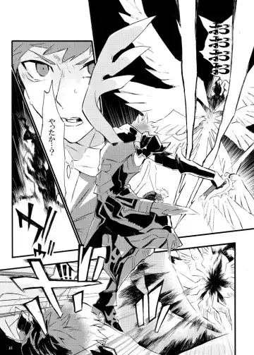 [Chiy] Traumerei Stellaris I Fhentai - Page 7