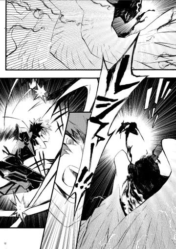 [Chiy] Traumerei Stellaris I Fhentai - Page 9