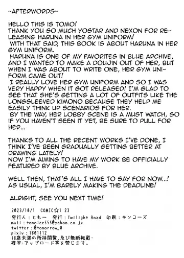 [Tomo] Shikobyuruchi 1000-mankyuu no Oaji desuwa Fhentai - Page 7