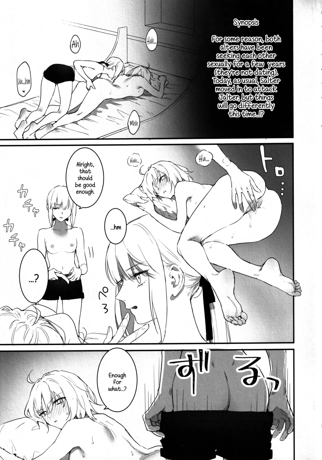 [Nipi] AlJean no Alter-sama ni Haechatta Hon. Fhentai - Page 2