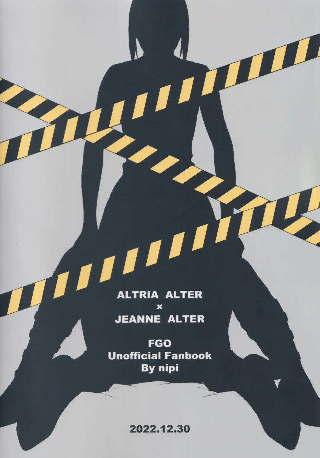 [Nipi] AlJean no Alter-sama ni Haechatta Hon. Fhentai - Page 34