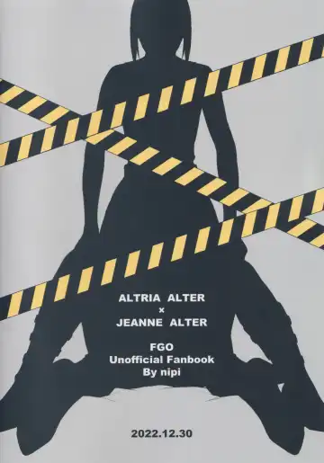 [Nipi] AlJean no Alter-sama ni Haechatta Hon. Fhentai - Page 34