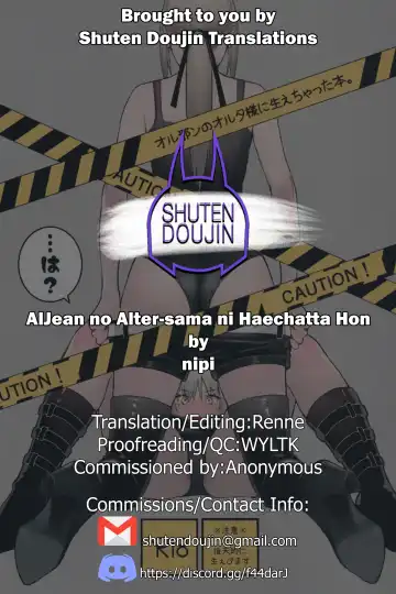 [Nipi] AlJean no Alter-sama ni Haechatta Hon. Fhentai - Page 35