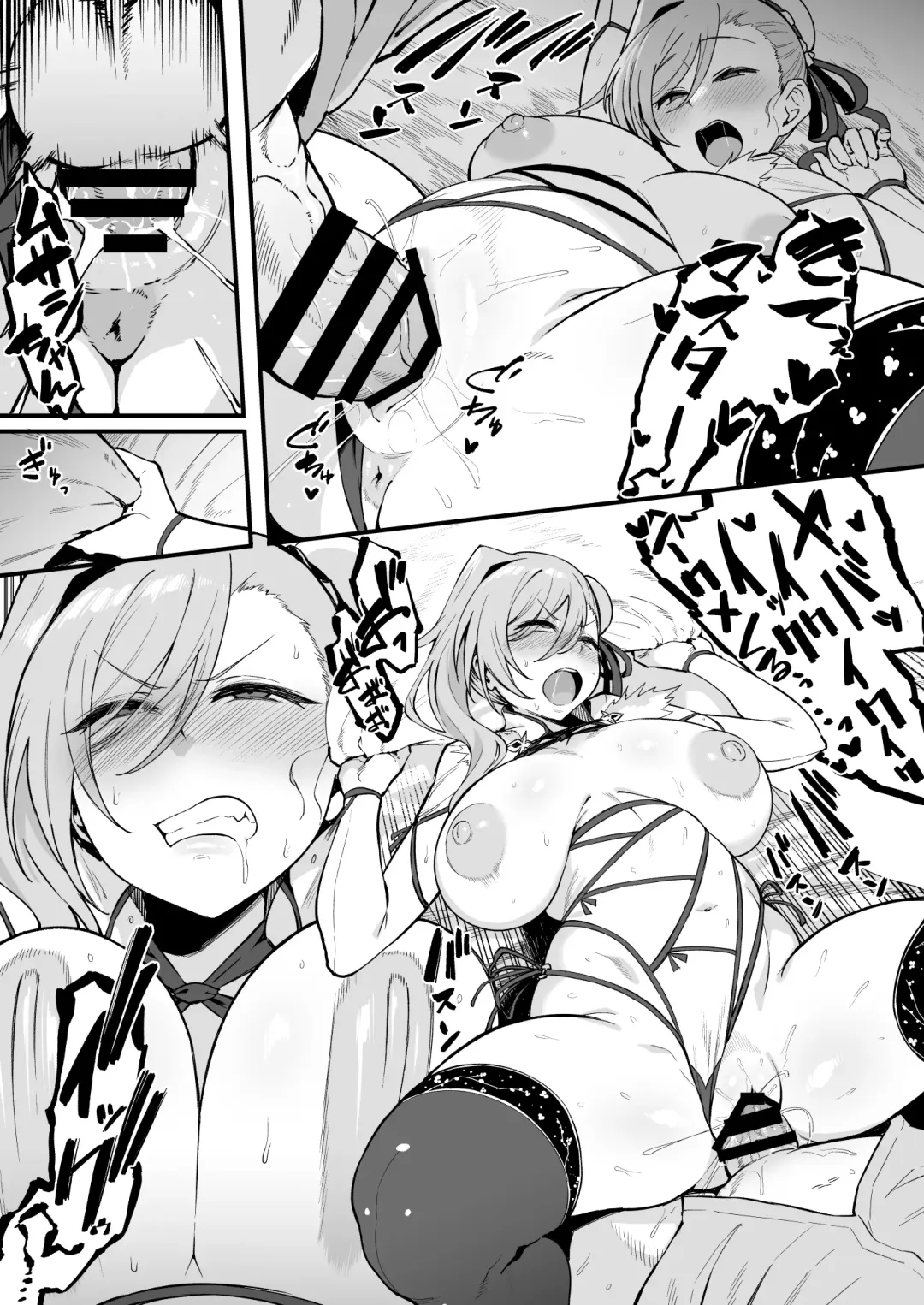 [Harufumi] Musashi-chan to Himitsu no Nettaiya Fhentai - Page 22