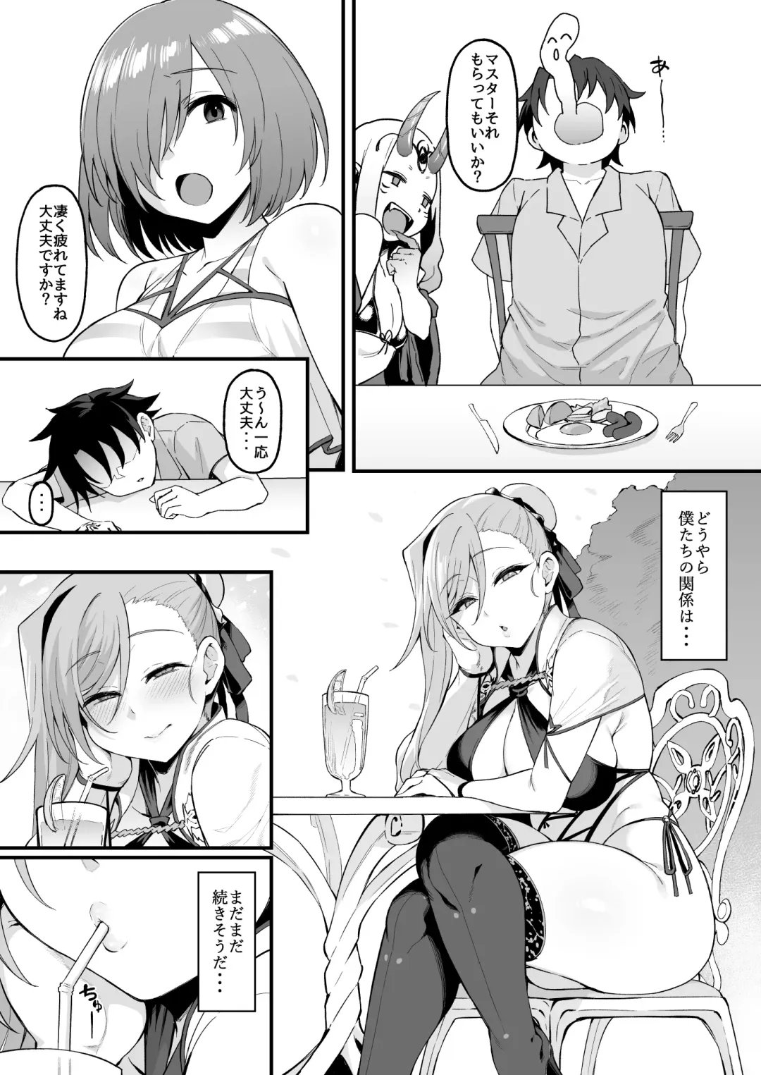 [Harufumi] Musashi-chan to Himitsu no Nettaiya Fhentai - Page 25