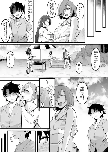 [Harufumi] Musashi-chan to Himitsu no Nettaiya Fhentai - Page 10