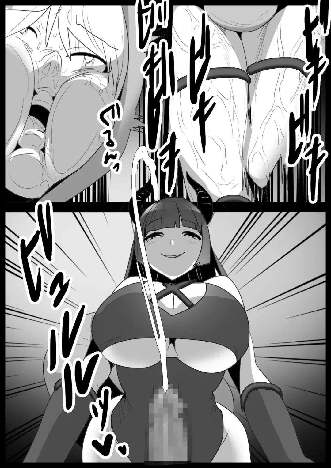 [Toppogi] Girls Beat! Plus vs Evil Yuuka Fhentai - Page 18