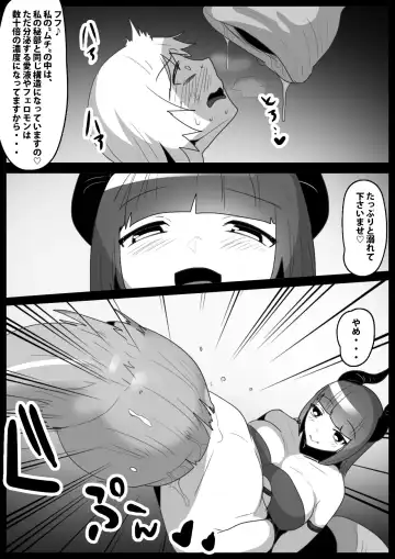 [Toppogi] Girls Beat! Plus vs Evil Yuuka Fhentai - Page 10