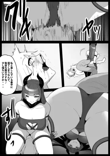 [Toppogi] Girls Beat! Plus vs Evil Yuuka Fhentai - Page 14