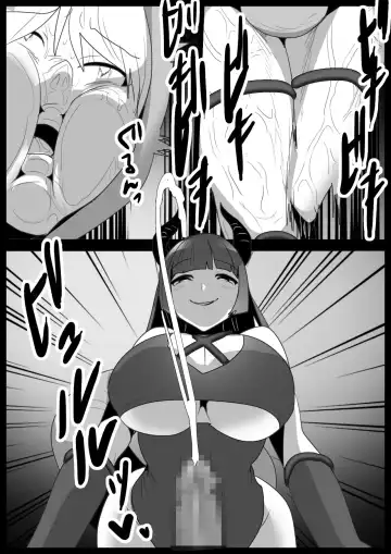 [Toppogi] Girls Beat! Plus vs Evil Yuuka Fhentai - Page 18
