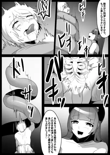 [Toppogi] Girls Beat! Plus vs Evil Yuuka Fhentai - Page 6