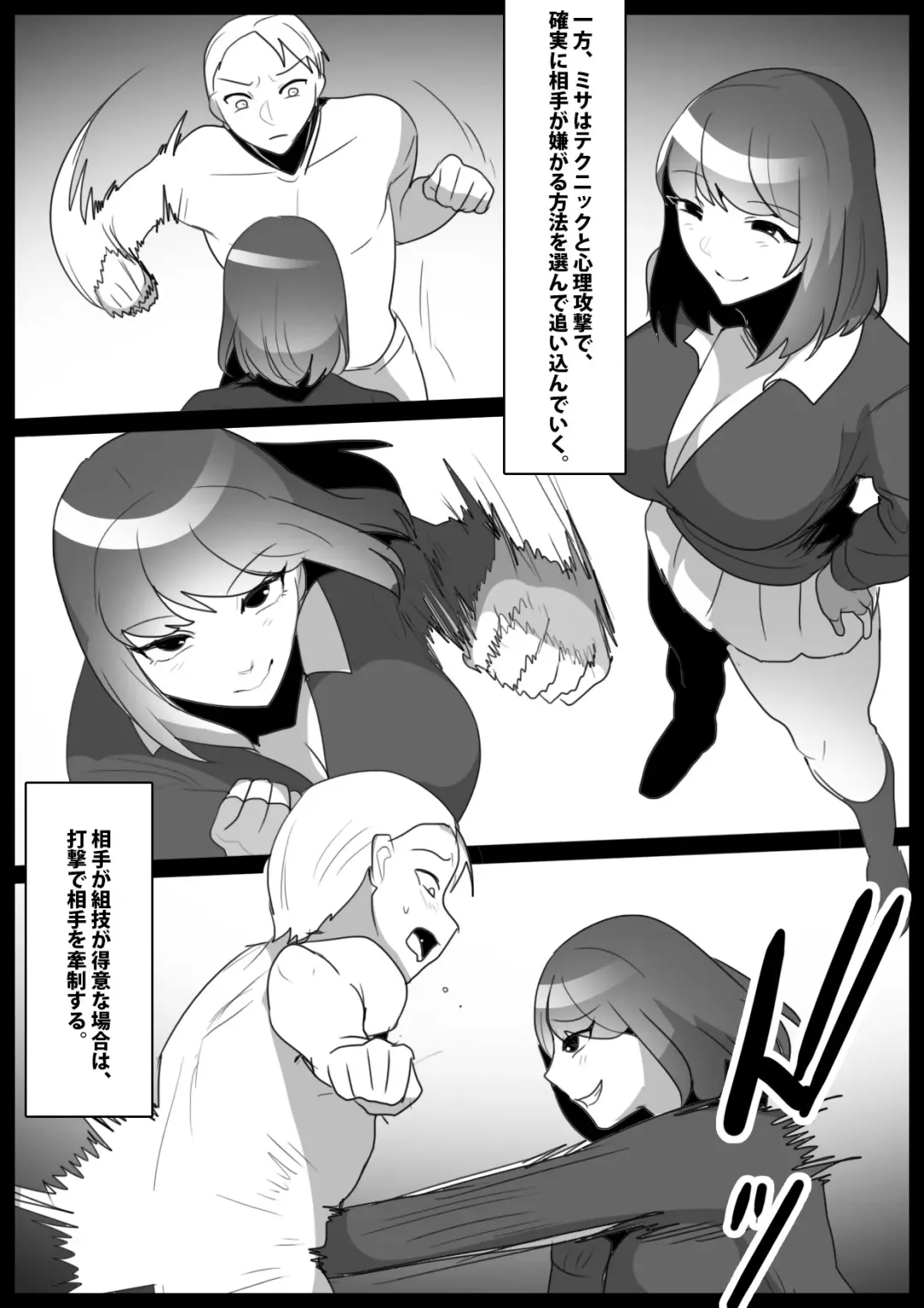 [Toppogi] Onaji Class no  Onna Tomodachi ni Maso Bare shite, Sandbag Dorei ni  Otosareta Hanashi. Fhentai - Page 14