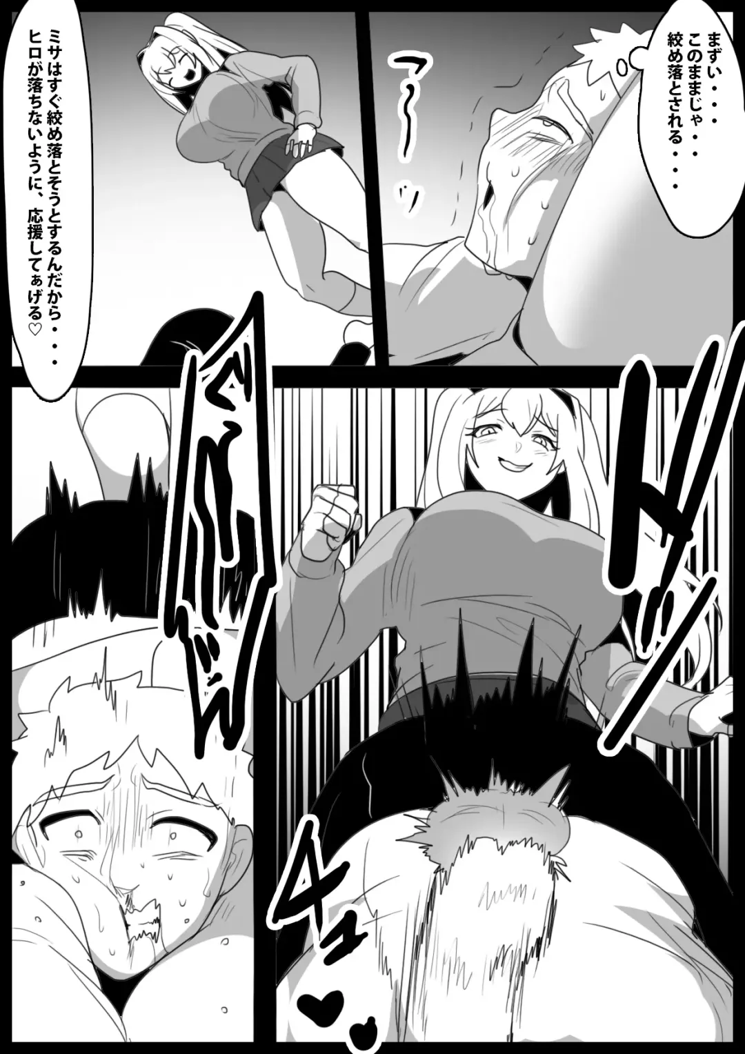 [Toppogi] Onaji Class no  Onna Tomodachi ni Maso Bare shite, Sandbag Dorei ni  Otosareta Hanashi. Fhentai - Page 23