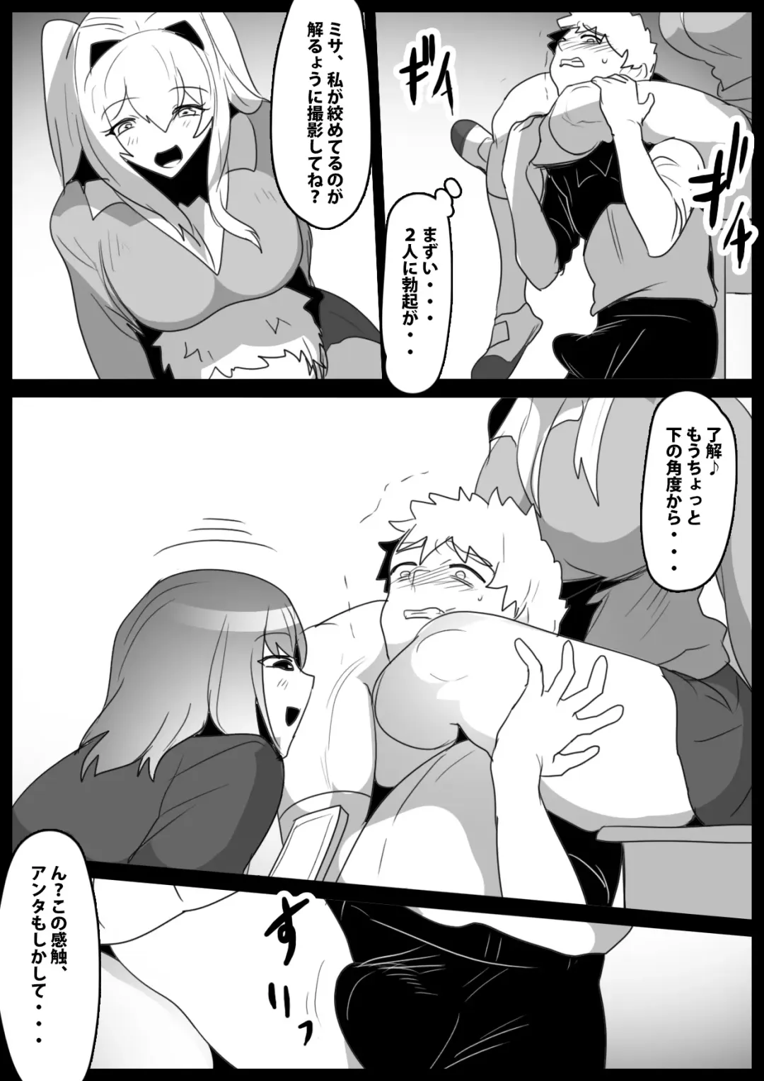 [Toppogi] Onaji Class no  Onna Tomodachi ni Maso Bare shite, Sandbag Dorei ni  Otosareta Hanashi. Fhentai - Page 6