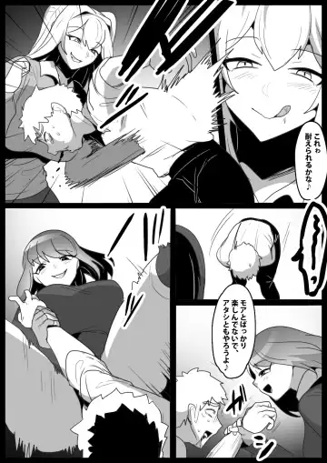 [Toppogi] Onaji Class no  Onna Tomodachi ni Maso Bare shite, Sandbag Dorei ni  Otosareta Hanashi. Fhentai - Page 21