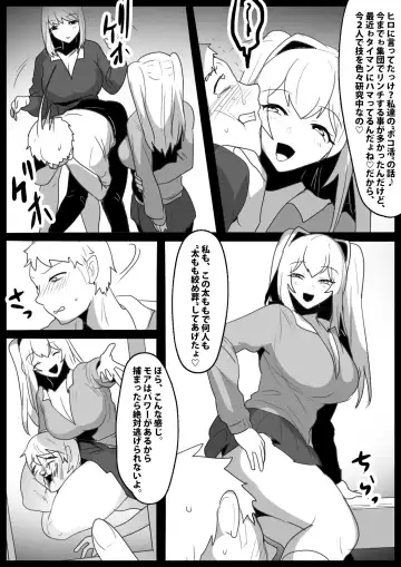 [Toppogi] Onaji Class no  Onna Tomodachi ni Maso Bare shite, Sandbag Dorei ni  Otosareta Hanashi. Fhentai - Page 4