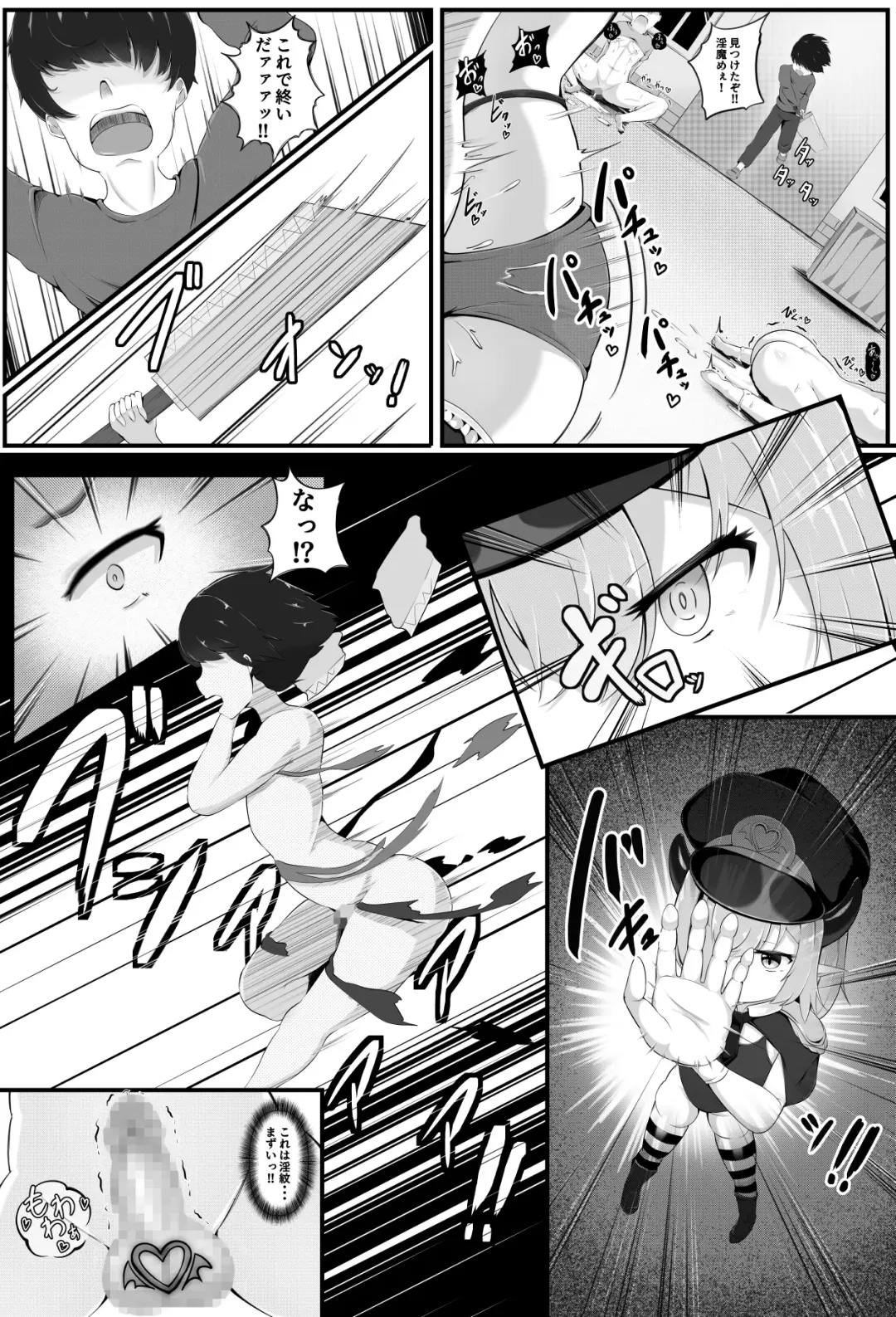 [Edogawa Nitro King] Inmagun  Shuurai Outo no Shuuen Fhentai - Page 12